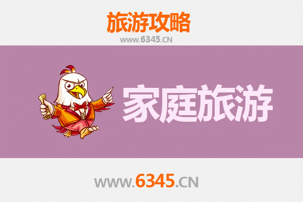 永州东安家庭亲子游攻略：山水人文与美食的完美之旅