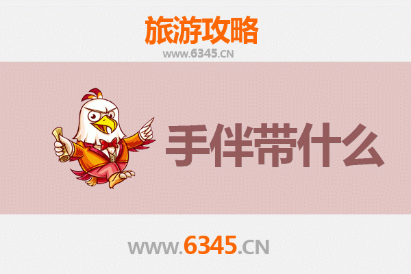 永州东安出发：南澳岛全攻略与特色手伴指南